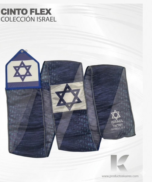 CINTO-ISRAEL